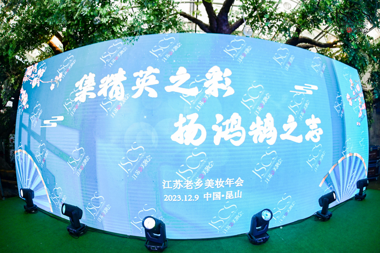 La Feria de Belleza Jiangsu 2023 fue patrocinada por Yoly Group y fue un éxito completo